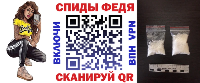 Амфетамин Розовый  Меленки 