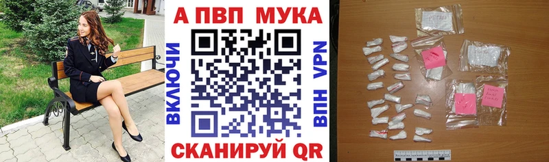 где можно купить наркотик  Меленки  A PVP VHQ 