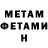 Метадон methadone Zelezny Fenix