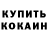 ТГК Wax Kaileb Bates