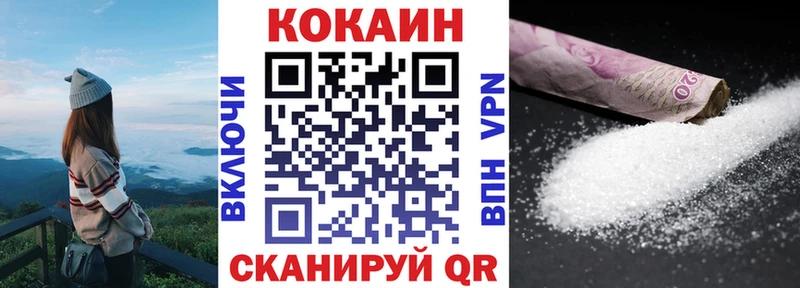 КОКАИН 98%  Меленки 