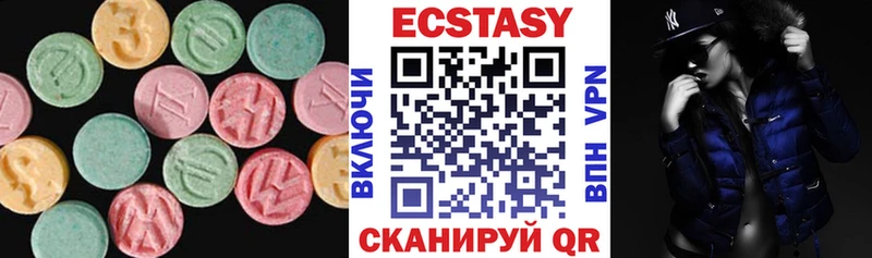 Ecstasy бентли  Меленки 