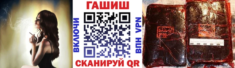ГАШИШ гашик  магазин    Меленки 