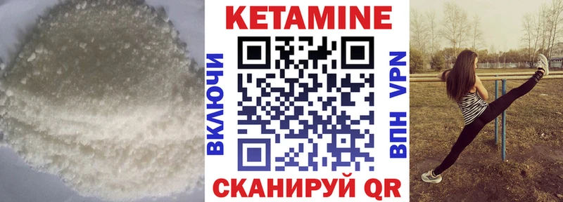 Кетамин VHQ  Меленки 