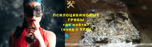 мескалин Магадан
