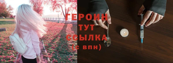соль курить ск Вязьма