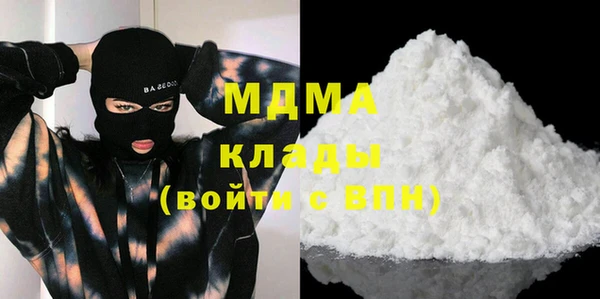амф Навашино