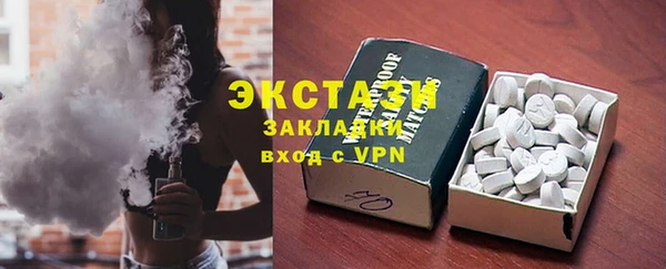 МДМА Вяземский