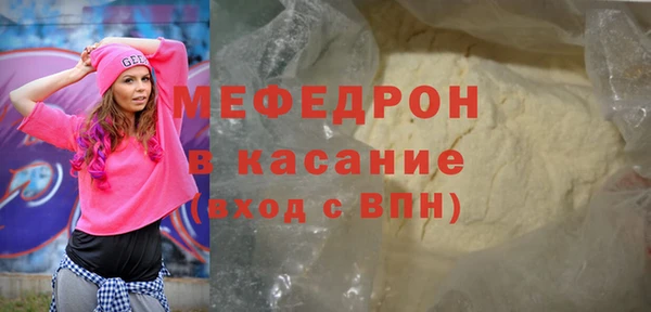 мескалин Магадан