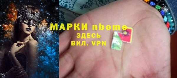 МДМА Вяземский