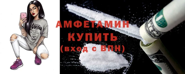 соль ск Магас