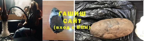 соль курить ск Вязьма