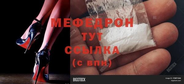 соль ск Магас