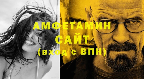 ECSTASY Медвежьегорск