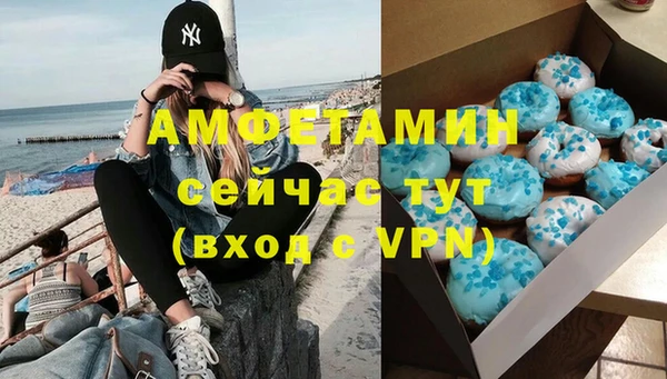 соль курить ск Вязьма