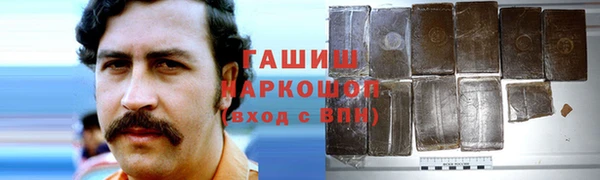 прущая мука Вязники