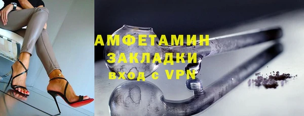 ECSTASY Медвежьегорск