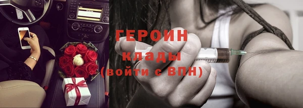 соль курить ск Вязьма