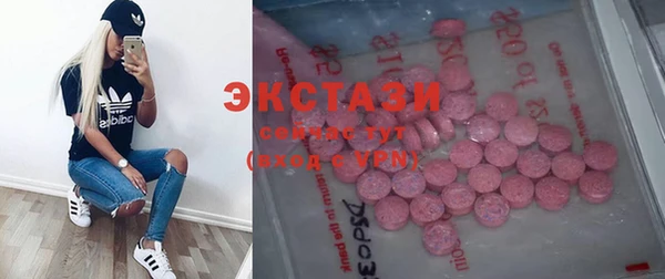 прущие грибы Медногорск