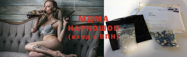 соль ск Магас