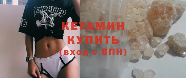 соль ск Магас