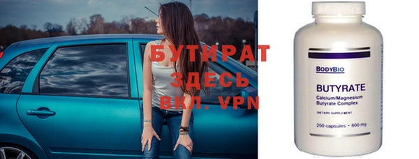 соль курить ск Вязьма