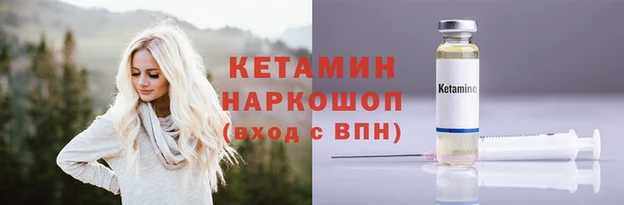 прущая мука Вязники
