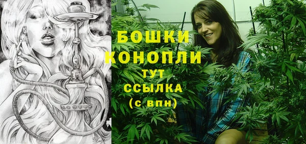 альфа пвп VHQ Волосово
