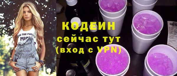 МДМА Вяземский