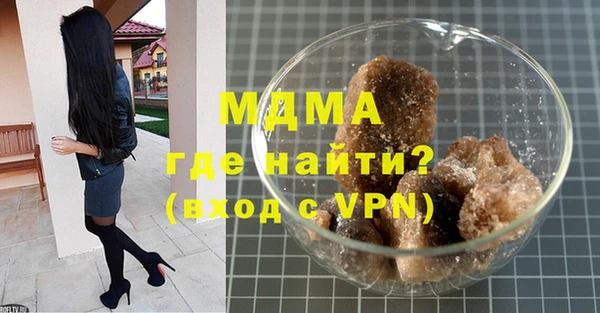 соль курить ск Вязьма