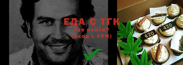 МДМА Вяземский