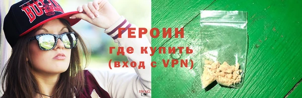 мескалин Магадан