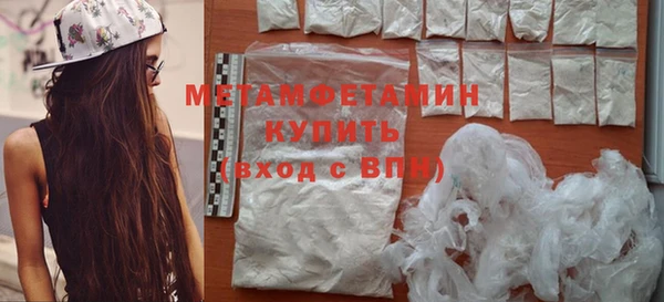 МДМА Вяземский