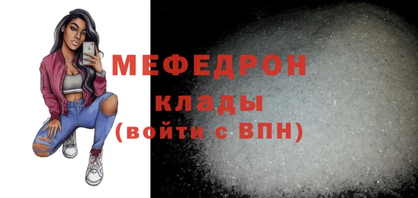 мескалин Магадан