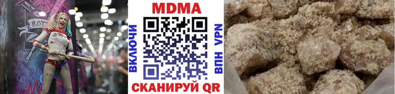 МДМА VHQ  даркнет Telegram  Меленки 