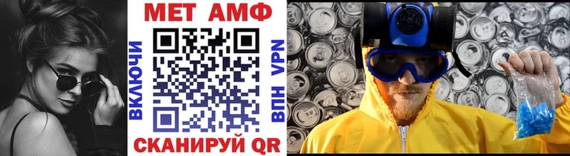 МЕТАМФЕТАМИН кристалл  kraken как войти  Меленки 
