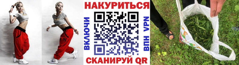 Каннабис семена Меленки